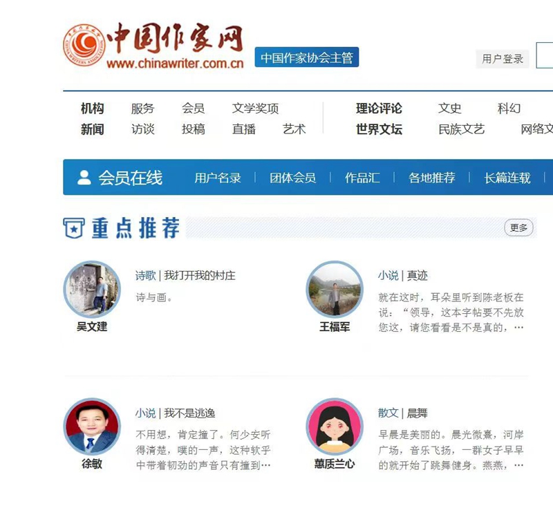 微信图片_20250308094321.jpg